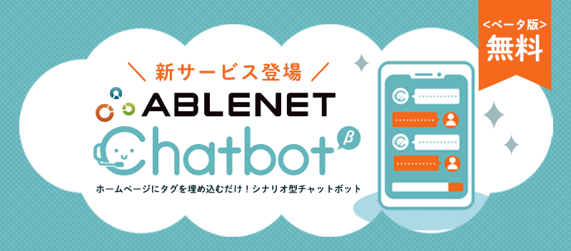 ABLENET Chatbot